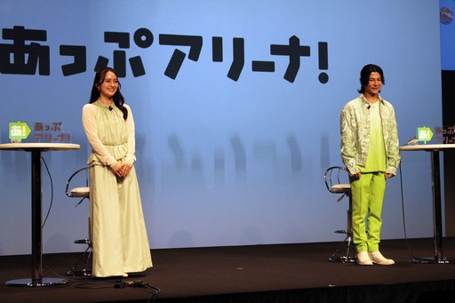 画像ギャラリー No.019のサムネイル画像 / 岡田結実さん,武田真治さんもアプリを体験。発見型アプリストア「あっぷアリーナ!」のローンチ発表会をレポート