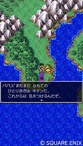 画像ギャラリー No.003のサムネイル画像 / 「ドラクエV」が40%オフ,「ミンサガリマスター」は半額! スクエニのスマホ作品がお得な“スマートフォンゲーム サマーセール”が開催