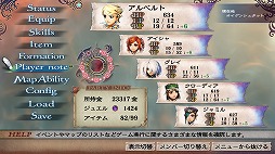 画像ギャラリー No.007のサムネイル画像 / 「ドラクエV」が40%オフ,「ミンサガリマスター」は半額! スクエニのスマホ作品がお得な“スマートフォンゲーム サマーセール”が開催
