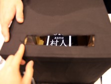 画像ギャラリー No.009のサムネイル画像 / もう誰も信じない――200人で遊ぶ「人狼」はどれくらいカオスだったのか。「超・嘘つき村の人狼」で,壮絶に騙されてきた
