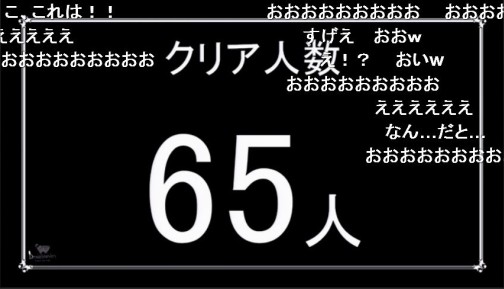 画像ギャラリー No.014のサムネイル画像 / もう誰も信じない――200人で遊ぶ「人狼」はどれくらいカオスだったのか。「超・嘘つき村の人狼」で,壮絶に騙されてきた