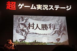 画像ギャラリー No.015のサムネイル画像 / もう誰も信じない――200人で遊ぶ「人狼」はどれくらいカオスだったのか。「超・嘘つき村の人狼」で,壮絶に騙されてきた