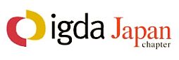 画像ギャラリー No.001のサムネイル画像 / IGDA日本,「CEDEC 2013」「TGS 2013」への参加を希望する奨学生を募集