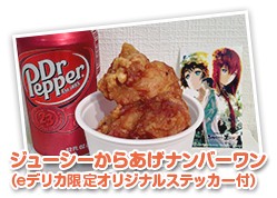 画像ギャラリー No.009のサムネイル画像 / 舞台「STEINS;GATE」,秋葉原で参加型プロモーションイベントを開催中