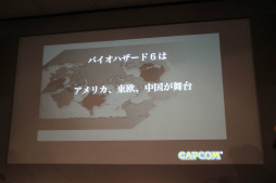画像ギャラリー No.030のサムネイル画像 / カプコンサウンドのコンセプトと演出手法を次々に解説。こだわりのサウンド作りが公開されたセミナー「カプコンサウンドの創り方」レポート