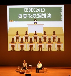 画像ギャラリー No.002のサムネイル画像 / ［CEDEC 2013］CEDEC 2013初日基調講演レポート。インターネットとARが切り開く，変化する 時代における新しいエンターテイメントの姿