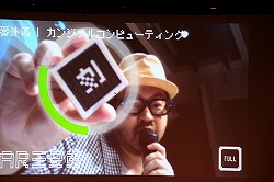 画像ギャラリー No.010のサムネイル画像 / ［CEDEC 2013］CEDEC 2013初日基調講演レポート。インターネットとARが切り開く，変化する 時代における新しいエンターテイメントの姿