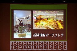 画像ギャラリー No.011のサムネイル画像 / ［CEDEC 2013］CEDEC 2013初日基調講演レポート。インターネットとARが切り開く，変化する 時代における新しいエンターテイメントの姿