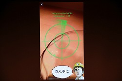 画像ギャラリー No.015のサムネイル画像 / ［CEDEC 2013］CEDEC 2013初日基調講演レポート。インターネットとARが切り開く，変化する 時代における新しいエンターテイメントの姿