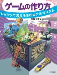 画像ギャラリー No.007のサムネイル画像 / 「CEDEC AWARDS 2013」最優秀賞5部門を発表。故・飯野賢治氏らが受賞