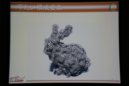 画像ギャラリー No.031のサムネイル画像 / ［CEDEC 2013］計算でおにぎりや毛玉を作る方法とは？　三次元凝集体のプロシージャルモデリング技術を紹介