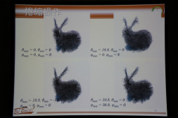 画像ギャラリー No.039のサムネイル画像 / ［CEDEC 2013］計算でおにぎりや毛玉を作る方法とは？　三次元凝集体のプロシージャルモデリング技術を紹介