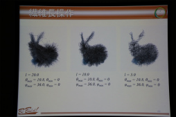 画像ギャラリー No.040のサムネイル画像 / ［CEDEC 2013］計算でおにぎりや毛玉を作る方法とは？　三次元凝集体のプロシージャルモデリング技術を紹介