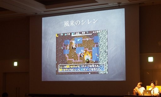 画像ギャラリー No.004のサムネイル画像 / ［CEDEC 2013］海外で盛り上がる「ナラティブ」とは何だ？　明確に定義されてこなかった“ナラティブなゲーム”の正体を探るセッションをレポート