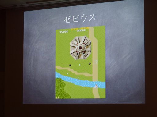 画像ギャラリー No.008のサムネイル画像 / ［CEDEC 2013］海外で盛り上がる「ナラティブ」とは何だ？　明確に定義されてこなかった“ナラティブなゲーム”の正体を探るセッションをレポート