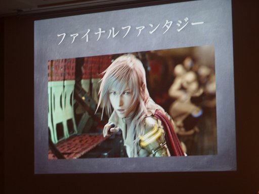 画像ギャラリー No.009のサムネイル画像 / ［CEDEC 2013］海外で盛り上がる「ナラティブ」とは何だ？　明確に定義されてこなかった“ナラティブなゲーム”の正体を探るセッションをレポート