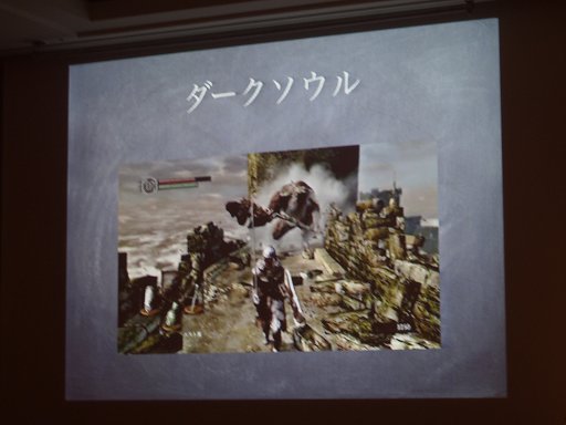 画像ギャラリー No.015のサムネイル画像 / ［CEDEC 2013］海外で盛り上がる「ナラティブ」とは何だ？　明確に定義されてこなかった“ナラティブなゲーム”の正体を探るセッションをレポート