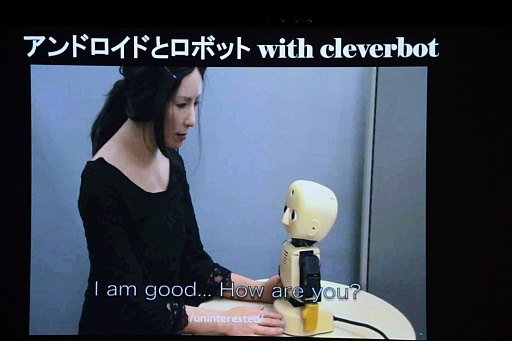 画像ギャラリー No.016のサムネイル画像 / ［CEDEC 2013］人間とは何か？　アンドロイド研究から分かった“人間の存在感”とは