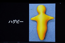 画像ギャラリー No.033のサムネイル画像 / ［CEDEC 2013］人間とは何か？　アンドロイド研究から分かった“人間の存在感”とは