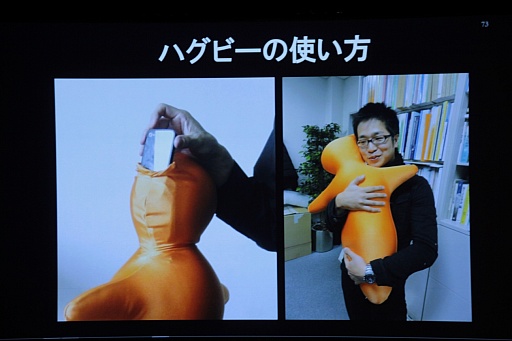 画像ギャラリー No.034のサムネイル画像 / ［CEDEC 2013］人間とは何か？　アンドロイド研究から分かった“人間の存在感”とは