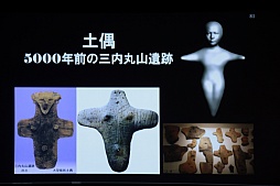 画像ギャラリー No.039のサムネイル画像 / ［CEDEC 2013］人間とは何か？　アンドロイド研究から分かった“人間の存在感”とは