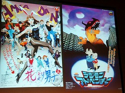 画像ギャラリー No.004のサムネイル画像 / ［CEDEC 2013］アニメ/映画業界とゲーム業界では大きく異なる「アニメーションにおける音響制作と演出の組み立て」