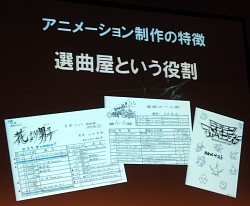 画像ギャラリー No.012のサムネイル画像 / ［CEDEC 2013］アニメ/映画業界とゲーム業界では大きく異なる「アニメーションにおける音響制作と演出の組み立て」