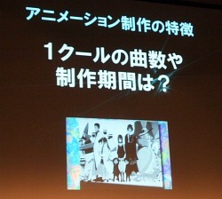 画像ギャラリー No.014のサムネイル画像 / ［CEDEC 2013］アニメ/映画業界とゲーム業界では大きく異なる「アニメーションにおける音響制作と演出の組み立て」