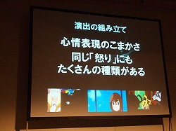 画像ギャラリー No.018のサムネイル画像 / ［CEDEC 2013］アニメ/映画業界とゲーム業界では大きく異なる「アニメーションにおける音響制作と演出の組み立て」