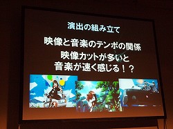 画像ギャラリー No.019のサムネイル画像 / ［CEDEC 2013］アニメ/映画業界とゲーム業界では大きく異なる「アニメーションにおける音響制作と演出の組み立て」