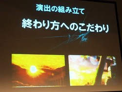画像ギャラリー No.020のサムネイル画像 / ［CEDEC 2013］アニメ/映画業界とゲーム業界では大きく異なる「アニメーションにおける音響制作と演出の組み立て」
