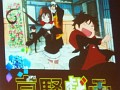 ［CEDEC 2013］アニメ/映画業界とゲーム業界では大きく異なる「アニメーションにおける音響制作と演出の組み立て」
