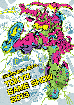 画像ギャラリー No.002のサムネイル画像 / 東京ゲームショウ2013で6つの“国際的な企画”が実施に。海外出展数や来場者は昨年を大きく上回る見通し