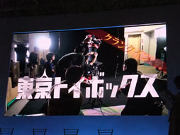 画像ギャラリー No.002のサムネイル画像 / [TGS 2013]ゲーム業界が舞台のドラマ「東京トイボックス」，ガンホーブースで行われた制作発表会の模様をリポート