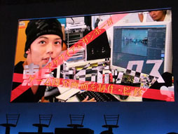 画像ギャラリー No.003のサムネイル画像 / [TGS 2013]ゲーム業界が舞台のドラマ「東京トイボックス」，ガンホーブースで行われた制作発表会の模様をリポート