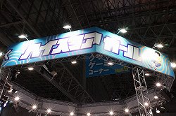画像ギャラリー No.001のサムネイル画像 / ［TGS 2013］ひかりTVブースで「ハイスコアガール」描き下ろし番外編が掲載された小冊子を発見。「THE 巧夫」など，懐かしのゲームが試遊できる