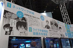 画像ギャラリー No.002のサムネイル画像 / ［TGS 2013］ひかりTVブースで「ハイスコアガール」描き下ろし番外編が掲載された小冊子を発見。「THE 巧夫」など，懐かしのゲームが試遊できる