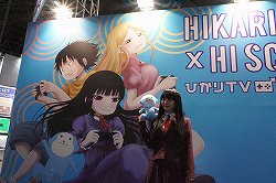画像ギャラリー No.003のサムネイル画像 / ［TGS 2013］ひかりTVブースで「ハイスコアガール」描き下ろし番外編が掲載された小冊子を発見。「THE 巧夫」など，懐かしのゲームが試遊できる