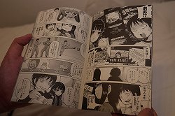 画像ギャラリー No.006のサムネイル画像 / ［TGS 2013］ひかりTVブースで「ハイスコアガール」描き下ろし番外編が掲載された小冊子を発見。「THE 巧夫」など，懐かしのゲームが試遊できる