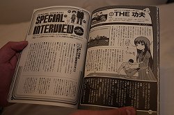 画像ギャラリー No.007のサムネイル画像 / ［TGS 2013］ひかりTVブースで「ハイスコアガール」描き下ろし番外編が掲載された小冊子を発見。「THE 巧夫」など，懐かしのゲームが試遊できる