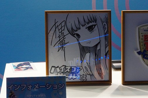 画像ギャラリー No.008のサムネイル画像 / ［TGS 2013］ひかりTVブースで「ハイスコアガール」描き下ろし番外編が掲載された小冊子を発見。「THE 巧夫」など，懐かしのゲームが試遊できる