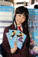 画像ギャラリー No.077のサムネイル画像 / ［TGS 2013］今年は早いぞ？　会場を彩る美女画像約220枚による「TGS 2013コンパニオン写真集Part1」を掲載