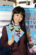 画像ギャラリー No.078のサムネイル画像 / ［TGS 2013］今年は早いぞ？　会場を彩る美女画像約220枚による「TGS 2013コンパニオン写真集Part1」を掲載