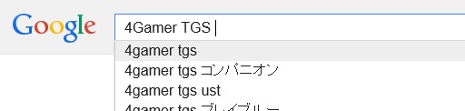 画像ギャラリー No.219のサムネイル画像 / ［TGS 2013］今年は早いぞ？　会場を彩る美女画像約220枚による「TGS 2013コンパニオン写真集Part1」を掲載