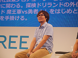 画像ギャラリー No.005のサムネイル画像 / ［TGS 2013］「30年後にソーシャルゲームクリエイター達はゲームを作り続けているか？」ソーシャルゲーム最前線のクリエイター陣がぶっちゃけトークを繰り広げた