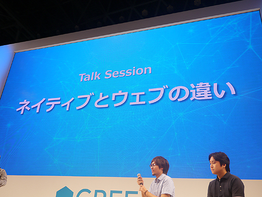 画像ギャラリー No.008のサムネイル画像 / ［TGS 2013］「30年後にソーシャルゲームクリエイター達はゲームを作り続けているか？」ソーシャルゲーム最前線のクリエイター陣がぶっちゃけトークを繰り広げた