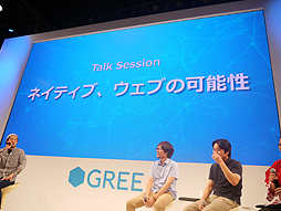 画像ギャラリー No.010のサムネイル画像 / ［TGS 2013］「30年後にソーシャルゲームクリエイター達はゲームを作り続けているか？」ソーシャルゲーム最前線のクリエイター陣がぶっちゃけトークを繰り広げた
