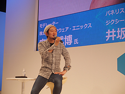 画像ギャラリー No.011のサムネイル画像 / ［TGS 2013］「30年後にソーシャルゲームクリエイター達はゲームを作り続けているか？」ソーシャルゲーム最前線のクリエイター陣がぶっちゃけトークを繰り広げた