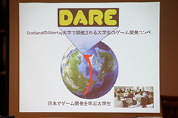 画像ギャラリー No.003のサムネイル画像 / ［TGS 2013］若き才能を開花させる「Dare to be Digital」に日本チームを！　Dare to be Digital説明会レポート