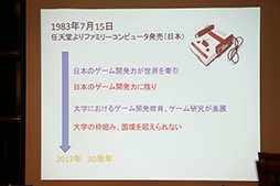 画像ギャラリー No.004のサムネイル画像 / ［TGS 2013］若き才能を開花させる「Dare to be Digital」に日本チームを！　Dare to be Digital説明会レポート